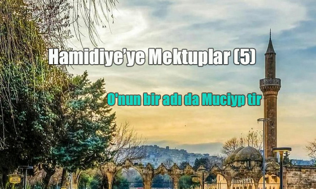 O’nun bir adı da Muciyp tir (Hamdiye Mektuplar 5)