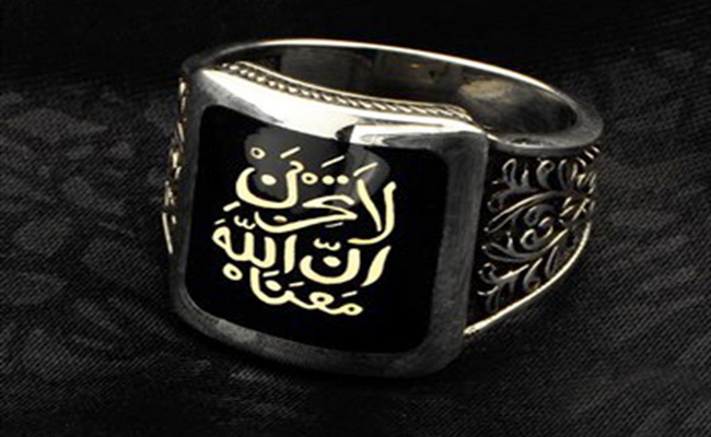 LA TAHZEN İNNALLAHE MEANE